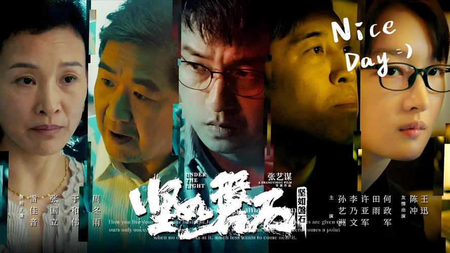 影视作品中的深层意义:勇敢尝试,坚守信念的力量 影视作品中的深层意义:勇敢尝试,坚守信念的力量