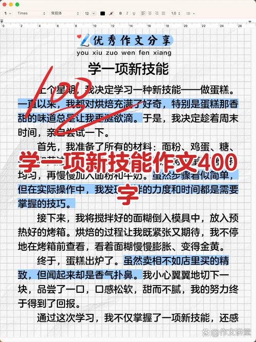 学新技能怕记不住，犹豫要不要开始？