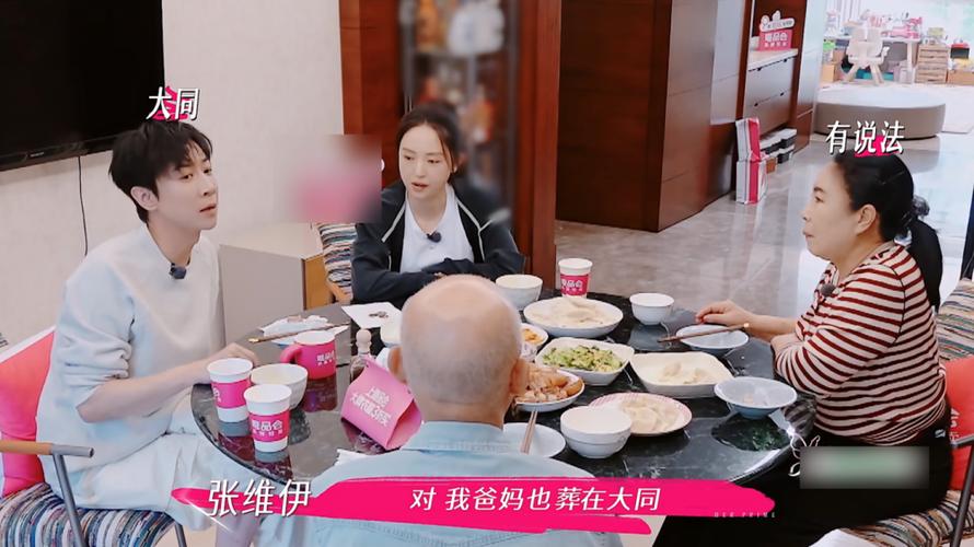 董璇清醒独立，看透张维伊不靠谱