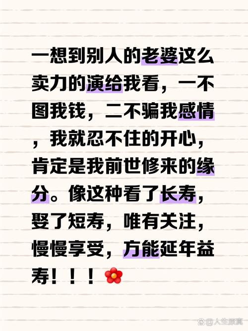 银子不爱铁头爱安稳，嫁给老宁搭伙过日子