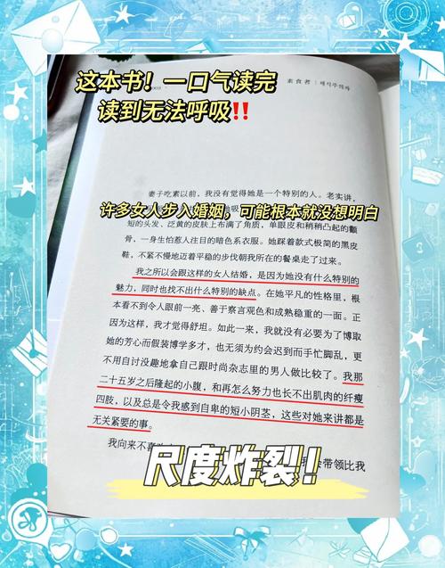 素食者中的反抗:萨宾娜与英惠的生命轻与重 素食者中的反抗:萨宾娜与英惠的生命轻与重