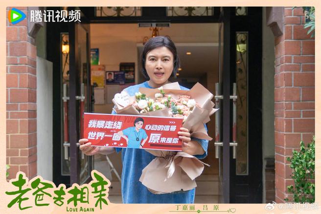 《老爸去相亲》央八档:实力派演绎温馨家庭喜剧 《老爸去相亲》央八档:实力派演绎温馨家庭喜剧